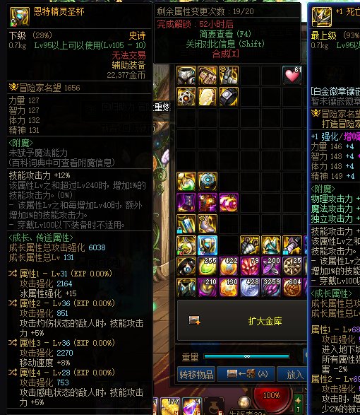 我出了俩个看起来很吊的自定义，怎么搭配装备2