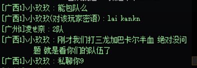 跨一巴卡尔避雷1