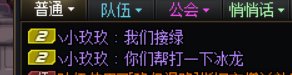 跨一巴卡尔避雷2