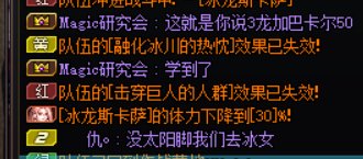 跨一巴卡尔避雷3