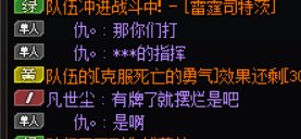 跨一巴卡尔避雷5