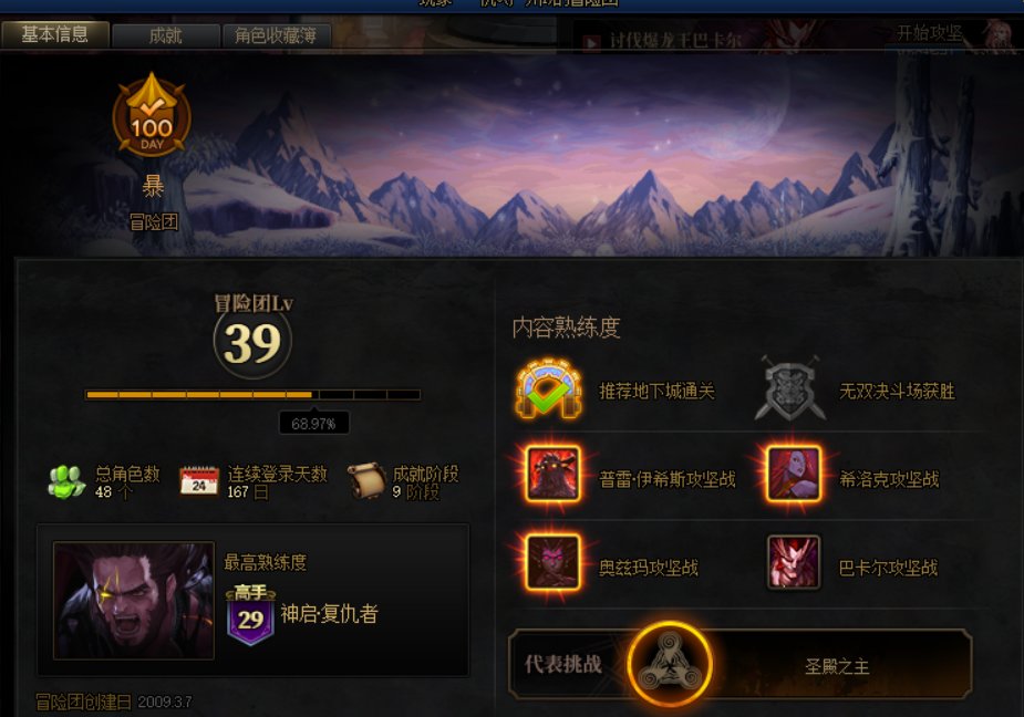 跨一巴卡尔避雷10