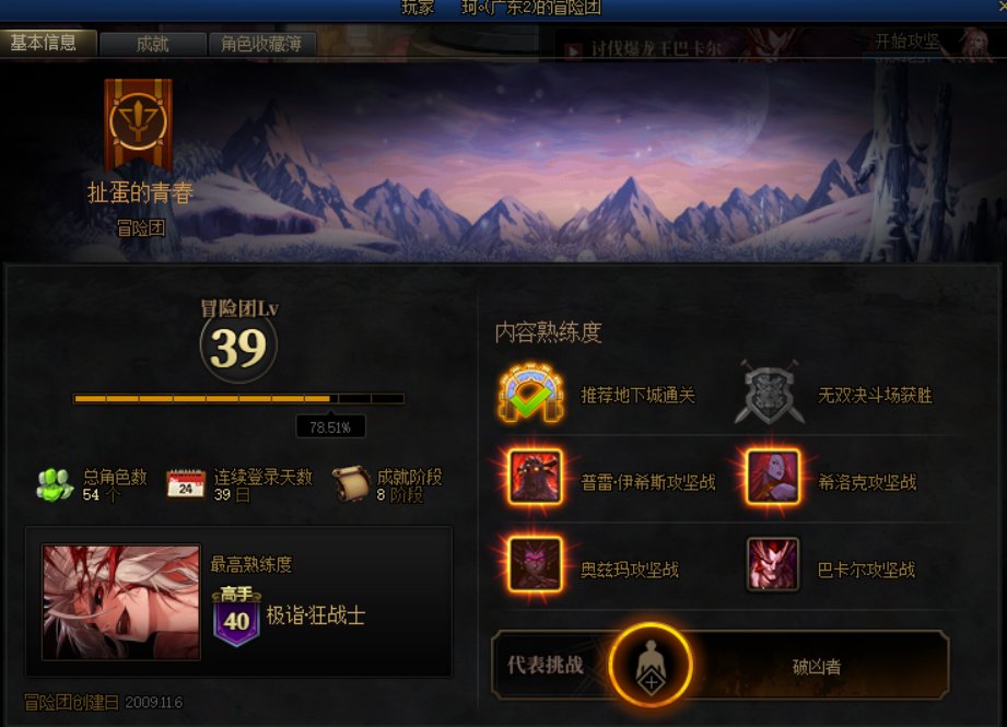 跨一巴卡尔避雷11