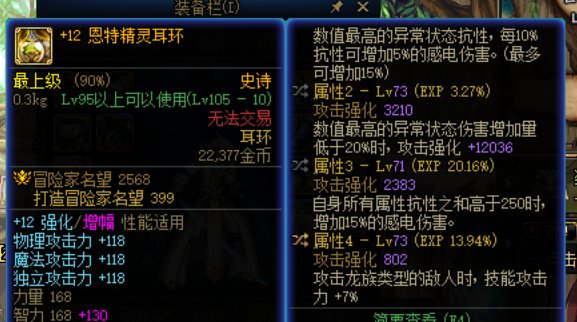 我在20个号里找垃圾，发现了6个部位的4词条感电自定义。现在感电流还有前途吗？1