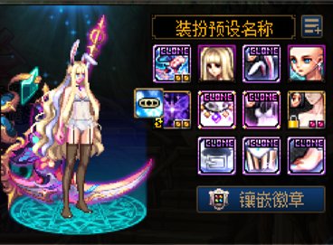 女圣职者长袍黑丝3