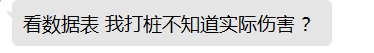 剑魂好弱啊，想转职了，有没有推荐的3