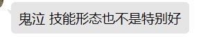 剑魂好弱啊，想转职了，有没有推荐的4