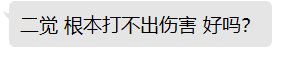 剑魂好弱啊，想转职了，有没有推荐的6