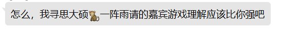 剑魂好弱啊，想转职了，有没有推荐的7