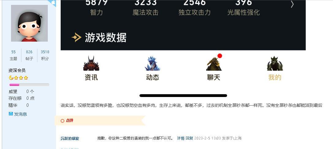 都扛不住秒杀，所以攻速出血、空血流坦度一样，是二极管言论吗？2
