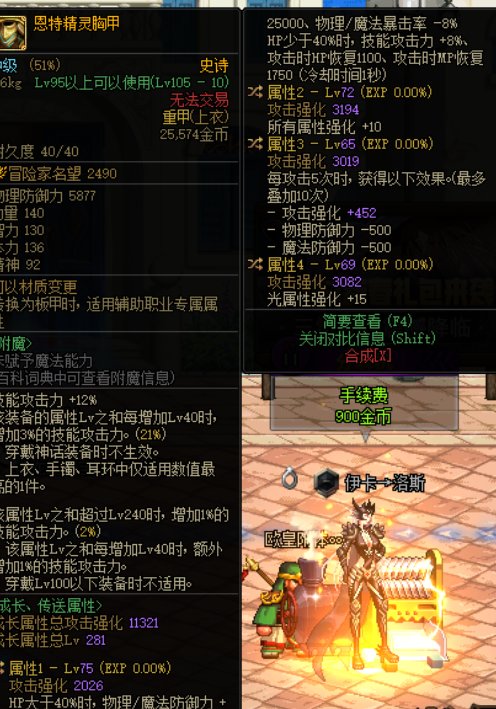 选择困难 求求大家帮助2