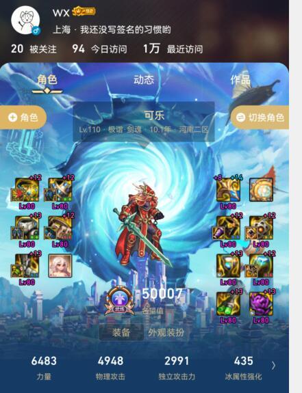 红12.5剑魂携红12奶萝二通巴卡尔2