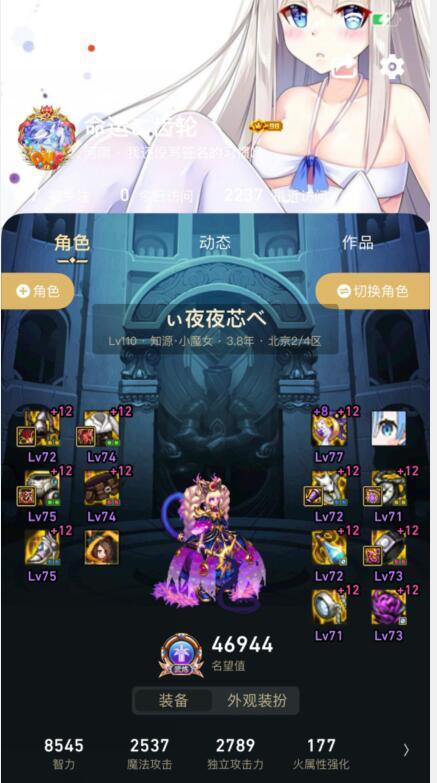 红12.5剑魂携红12奶萝二通巴卡尔3