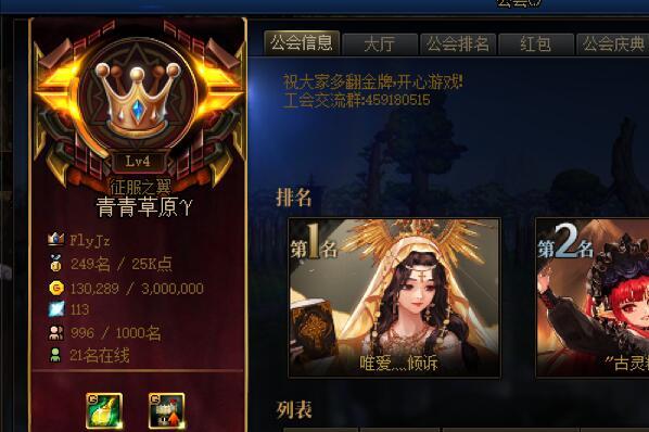 红12.5剑魂携红12奶萝二通巴卡尔4