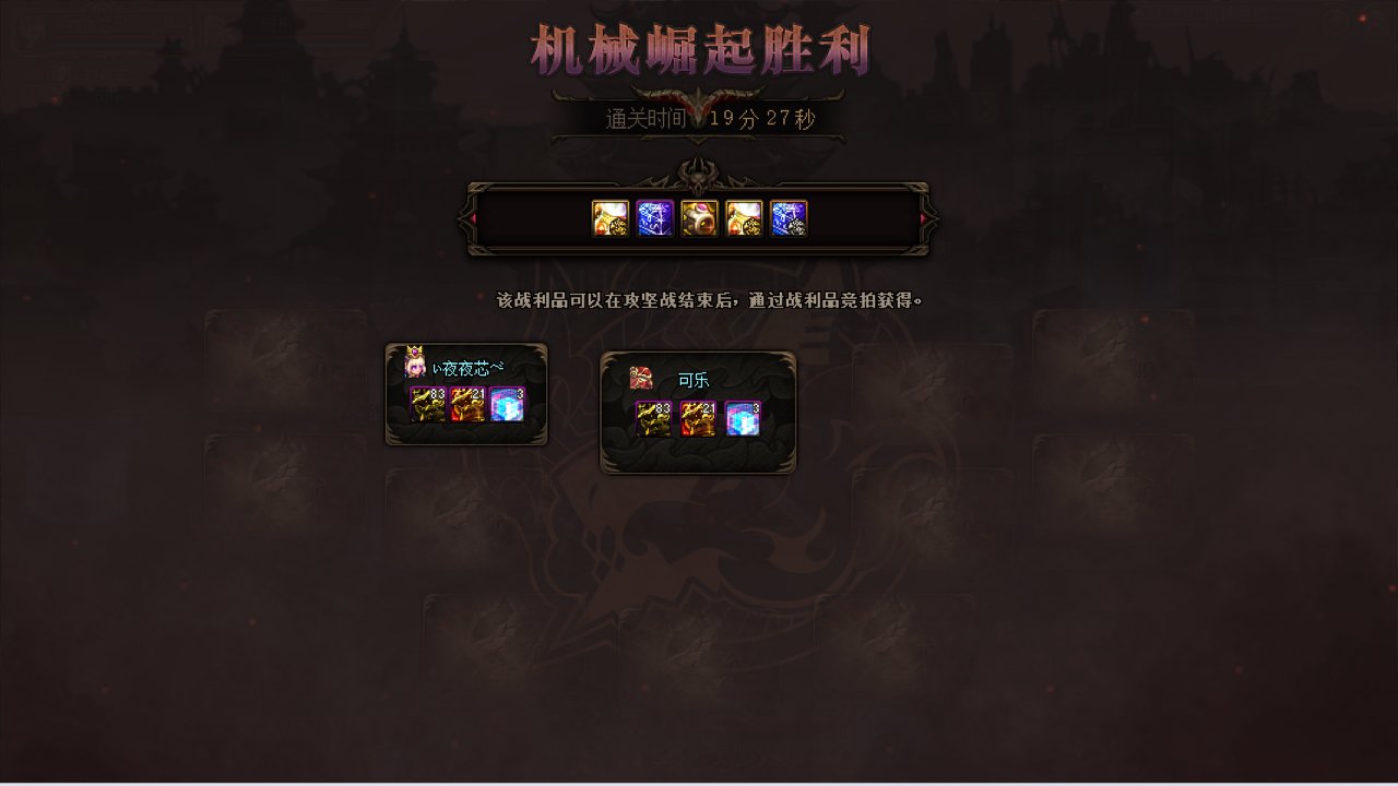 红12.5剑魂携红12奶萝二通巴卡尔1