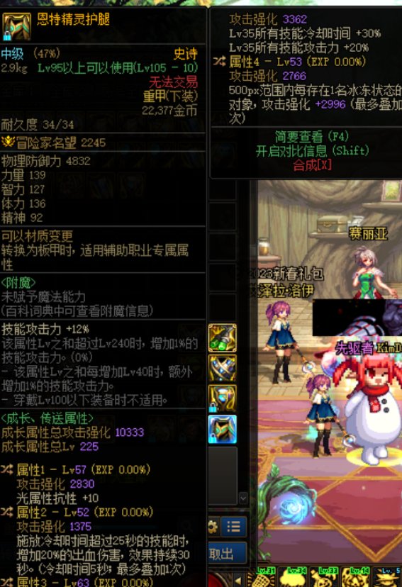 特化大巴这两个装备怎么选，出血流单挂这个可以吗2
