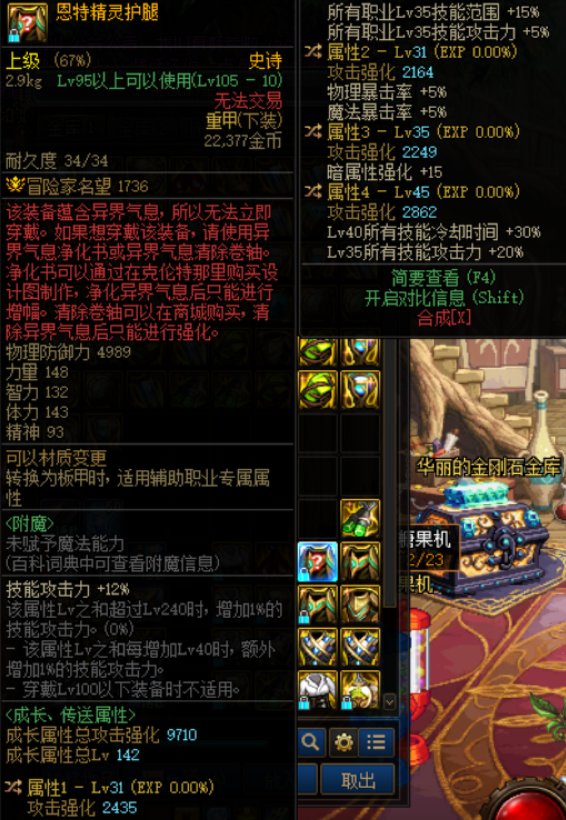 特化大巴这两个装备怎么选，出血流单挂这个可以吗1