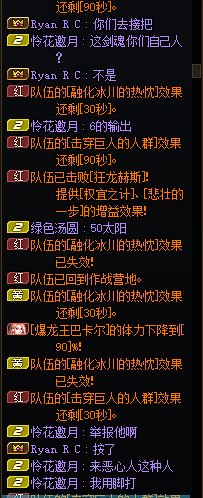 跨一注意下不要放冒险团“为了双囍”，打完有牌就挂机退队2