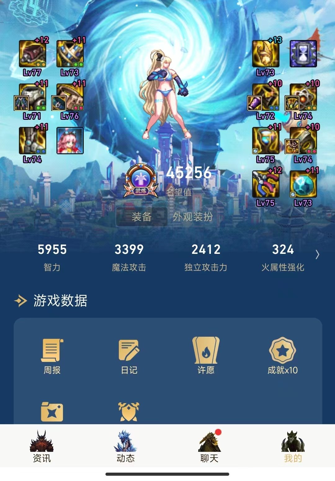 花花大佬进！关于花花怎么触发感电才不会亏太多，求数据帝帮我分析一下！1