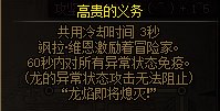 【攻略：游戏知识】巴卡尔团本提高生存与效率小技巧，拒绝当玻璃人10