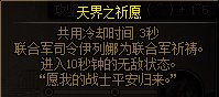 【攻略：游戏知识】关于巴卡尔困难你不得不知道的小tips20