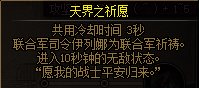 【攻略：游戏知识】巴卡尔团本提高生存与效率小技巧，拒绝当玻璃人13