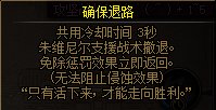 【攻略：游戏知识】关于巴卡尔困难你不得不知道的小tips21