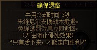 【攻略：游戏知识】巴卡尔团本提高生存与效率小技巧，拒绝当玻璃人14