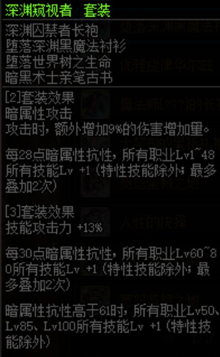 关于女机械巴卡尔版本的贴膜以及猎鹰CD减少上限探究5