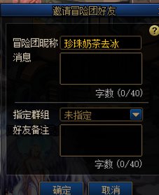 跨五挂一个骗子G团2
