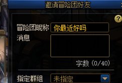 跨五挂一个骗子G团1