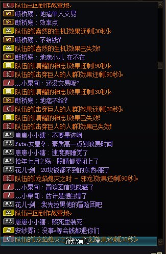跨五挂一个骗子G团4