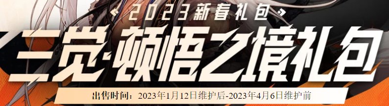 【杂谈：新春增幅指南】增幅器获取途径及增幅小技巧1