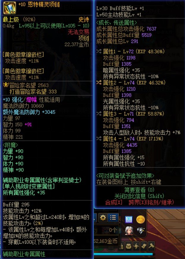 求助大佬，如果角色异抗和属抗都为负数的话，受到伤害会增加很多吗？2