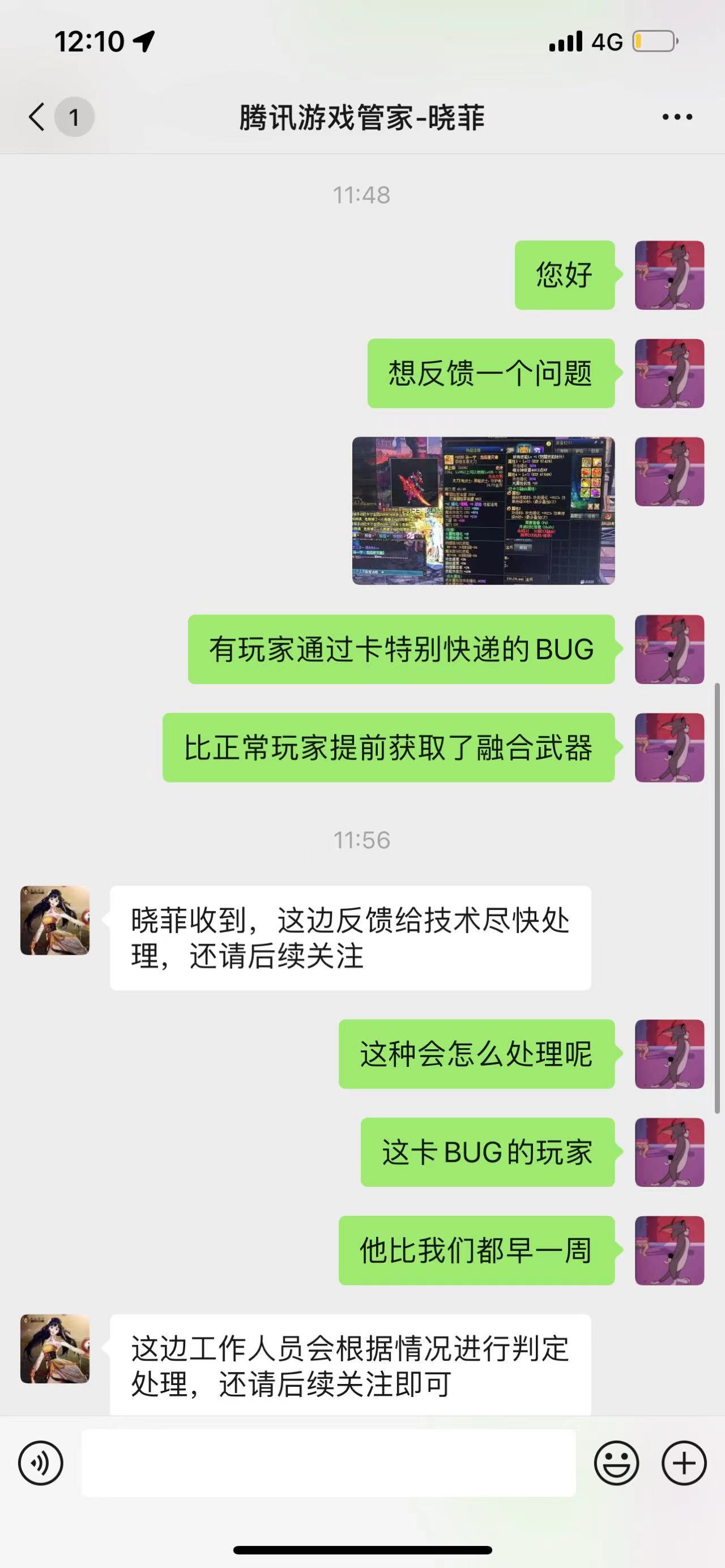 我直接正义执行1