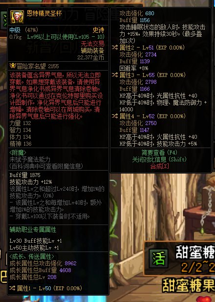求求低血攻速大佬帮忙看看这个左槽1