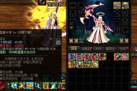 忍者似乎可以打完一套切冰龙武器吃CD，很变态1