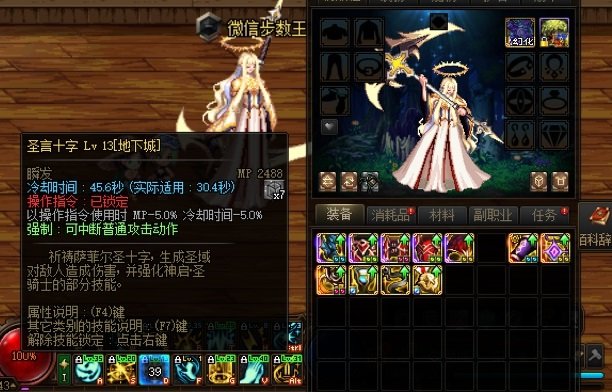 忍者似乎可以打完一套切冰龙武器吃CD，很变态2