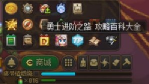 【没糖了】老是忘记吃斗神和开宠物技能？教你如何用连发全程斗神和全自动宠物技能！1