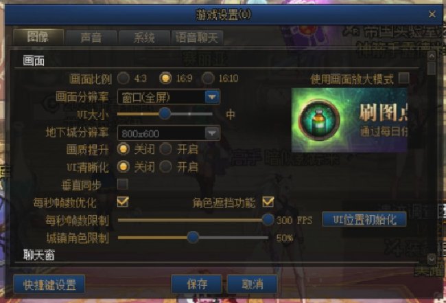【没糖了】老是忘记吃斗神和开宠物技能？教你如何用连发全程斗神和全自动宠物技能！7