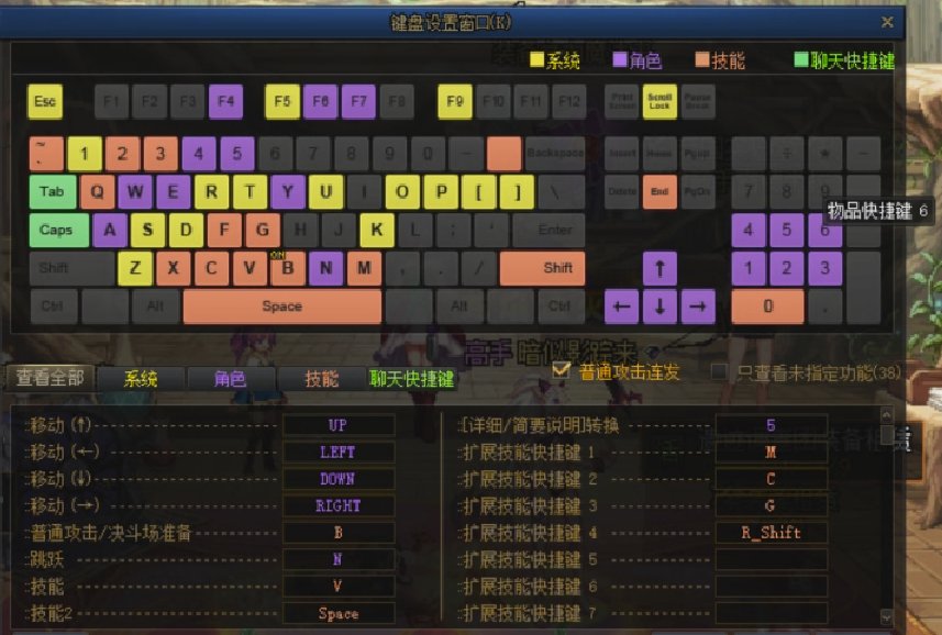 【没糖了】老是忘记吃斗神和开宠物技能？教你如何用连发全程斗神和全自动宠物技能！8