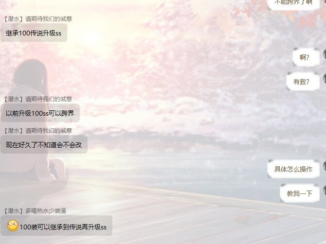 一波三折   当时人都闷了5