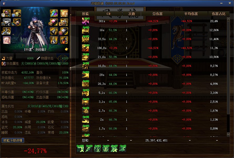 赵云空血攻速cd一点新思路的抛砖引玉(完结)3