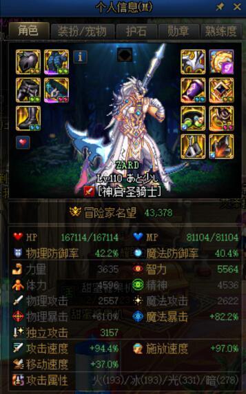 双尊给谁啊？1