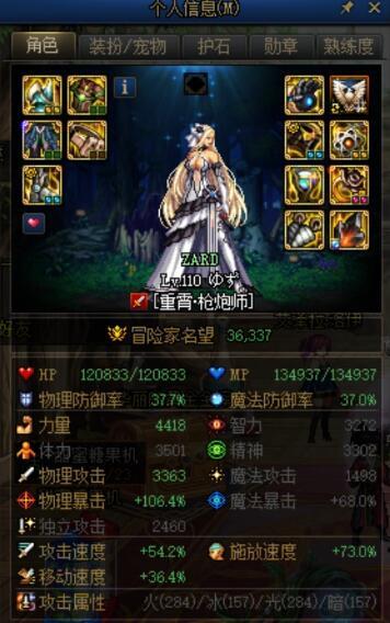 双尊给谁啊？2