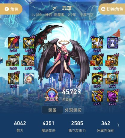 跨五 白熊咖啡厅流水团招募6