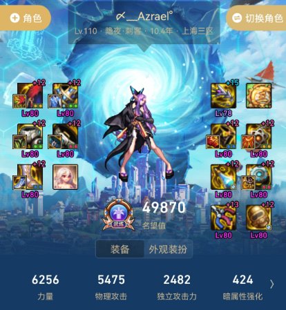 跨五 白熊咖啡厅流水团招募4