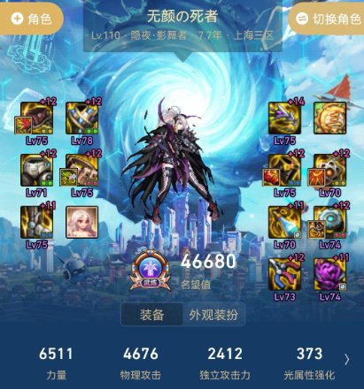 跨五 白熊咖啡厅流水团招募5