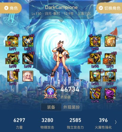 跨五 白熊咖啡厅流水团招募2