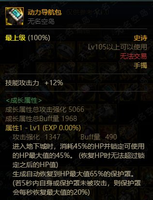 低血特化CP流可行性分享-以混沌魔灵为例4